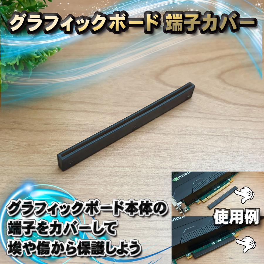 樂天商城 - グラフィックボード 端子 対応 コネクター カバー GPU 端子カバー 埃や汚れから端子を保護します 1個セット