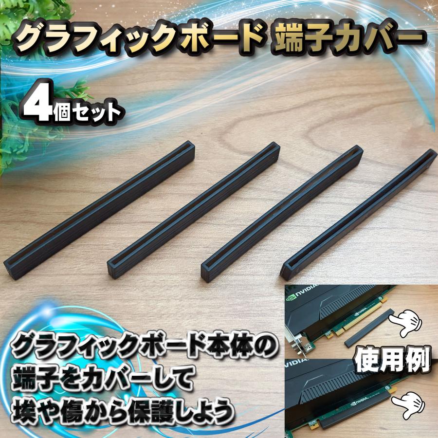 樂天商城 - グラフィックボード 端子 対応 コネクター カバー GPU 端子カバー 埃や汚れから端子を保護します 4個セット