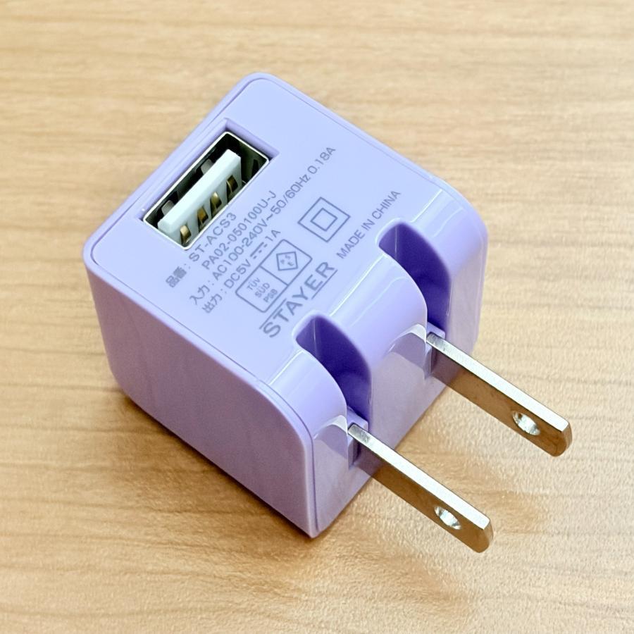 【新品・未使用品】 コンパクトで持ち運びに便利な、STAYER製のUSB ACアダプターです。 パステル調の鮮やかなパープルカラーが特徴で、お手持ちのケーブルやスマホとコーディネートを楽しめます。 ■商品の特徴 超コンパクトサイズ： 28×28×28mmのサイコロ型。コンセントに差しても隣のプラグを邪魔しません。 プラグ収納式： コンセントの端子部分を折りたたんで本体に収納できるため、カバンの中に入れても他の物を傷つけず、持ち運びにも最適です。 海外対応： AC100V〜240Vに対応。旅行や出張先でもそのままお使いいただけます（※渡航先に合わせた変換プラグが別途必要な場合があります）。 安心のPSE認証： 電気用品安全法（PSE）適合商品ですので、安心してお使いいただけます。 ■主な仕様 メーカー： STAYER カラー： パープル 出力： DC5V / 入力： AC100V-240V 50/60Hz　 外形寸法： 約28×28×28mm　　 重量： 約25g　 端子： USB Type-A (1ポート) ■対応機種 iPhone、各種スマートフォン、iPod nano/touch、Walkman、その他USB充電に対応した機器 （※1A以上の出力を必要とするiPadなどのタブレット端末では、充電が遅い、またはできない場合があります） ■発送について パッケージ（ブリスターパック）に入った状態のまま、丁寧に梱包して発送いたします。 生産時期や入荷時期によって多少のデザインの違いがある場合がありますが、特に仕様に問題はありません。ご理解ご了承の上、ご検討お願いします。注意：モニター発色の具合により、実際の色味と異なる場合がございます 【新品・未使用品】 コンパクトで持ち運びに便利な、STAYER製のUSB ACアダプターです。 パステル調の鮮やかなパープルカラーが特徴で、お手持ちのケーブルやスマホとコーディネートを楽しめます。 ■商品の特徴 超コンパクトサイズ： 28×28×28mmのサイコロ型。コンセントに差しても隣のプラグを邪魔しません。 プラグ収納式： コンセントの端子部分を折りたたんで本体に収納できるため、カバンの中に入れても他の物を傷つけず、持ち運びにも最適です。 海外対応： AC100V〜240Vに対応。旅行や出張先でもそのままお使いいただけます（※渡航先に合わせた変換プラグが別途必要な場合があります）。 安心のPSE認証： 電気用品安全法（PSE）適合商品ですので、安心してお使いいただけます。 ■主な仕様 メーカー： STAYER カラー： パープル 出力： DC5V / 入力： AC100V-240V 50/60Hz　 外形寸法： 約28×28×28mm　　 重量： 約25g　 端子： USB Type-A (1ポート) ■対応機種 iPhone、各種スマートフォン、iPod nano/touch、Walkman、その他USB充電に対応した機器 （※1A以上の出力を必要とするiPadなどのタブレット端末では、充電が遅い、またはできない場合があります） ■発送について パッケージ（ブリスターパック）に入った状態のまま、丁寧に梱包して発送いたします。 生産時期や入荷時期によって多少のデザインの違いがある場合がありますが、特に仕様に問題はありません。ご理解ご了承の上、ご検討お願いします。