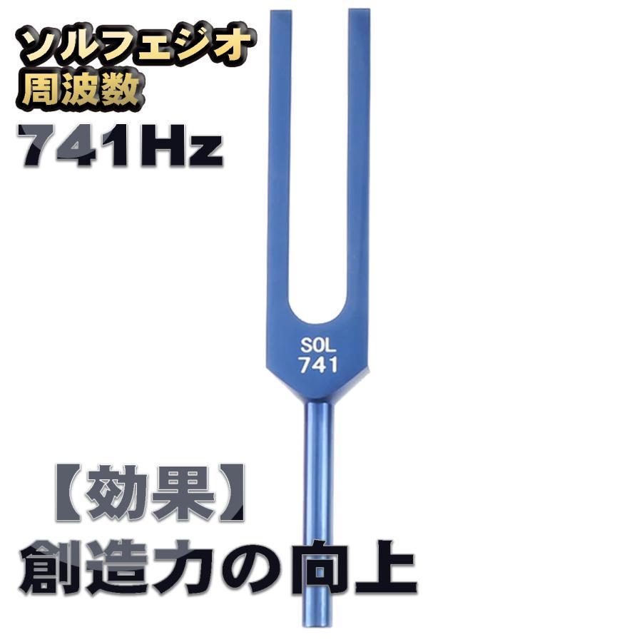 ソルフェジオ周波数 音叉 おんさ チューナー 1本 + マレット付き チューナー ヒーリング 癒し 瞑想 リラックス パッケージ内容 ・ソルフェジオ周波数音叉x1 ・マレット（ヘッドブラック）x1 ●ソルフェジオ周波数の参考効果リスト ・音叉174Hz【心身の安定】 ・音叉285Hz【意識の拡大】 ・音叉396Hz【恐怖心やトラウマの解消】 ・音叉417Hz【変化の促進】 ・音叉528Hz【ヒーリング】 ・音叉639Hz【他者との調和】 ・音叉741Hz【創造力の向上】 ・音叉852Hz【直感力の向上】 ・音叉963Hz【宇宙意識への目覚め】 注意：モニター発色の具合により、実際の色味と異なる場合がございます注意：モニター発色の具合により、実際の色味と異なる場合がございます ソルフェジオ周波数 音叉 おんさ チューナー 1本 + マレット付き チューナー ヒーリング 癒し 瞑想 リラックス パッケージ内容 ・ソルフェジオ周波数音叉x1 ・マレット（ヘッドブラック）x1 ●ソルフェジオ周波数の参考効果リスト ・音叉174Hz【心身の安定】 ・音叉285Hz【意識の拡大】 ・音叉396Hz【恐怖心やトラウマの解消】 ・音叉417Hz【変化の促進】 ・音叉528Hz【ヒーリング】 ・音叉639Hz【他者との調和】 ・音叉741Hz【創造力の向上】 ・音叉852Hz【直感力の向上】 ・音叉963Hz【宇宙意識への目覚め】 上記がセット内容となります。