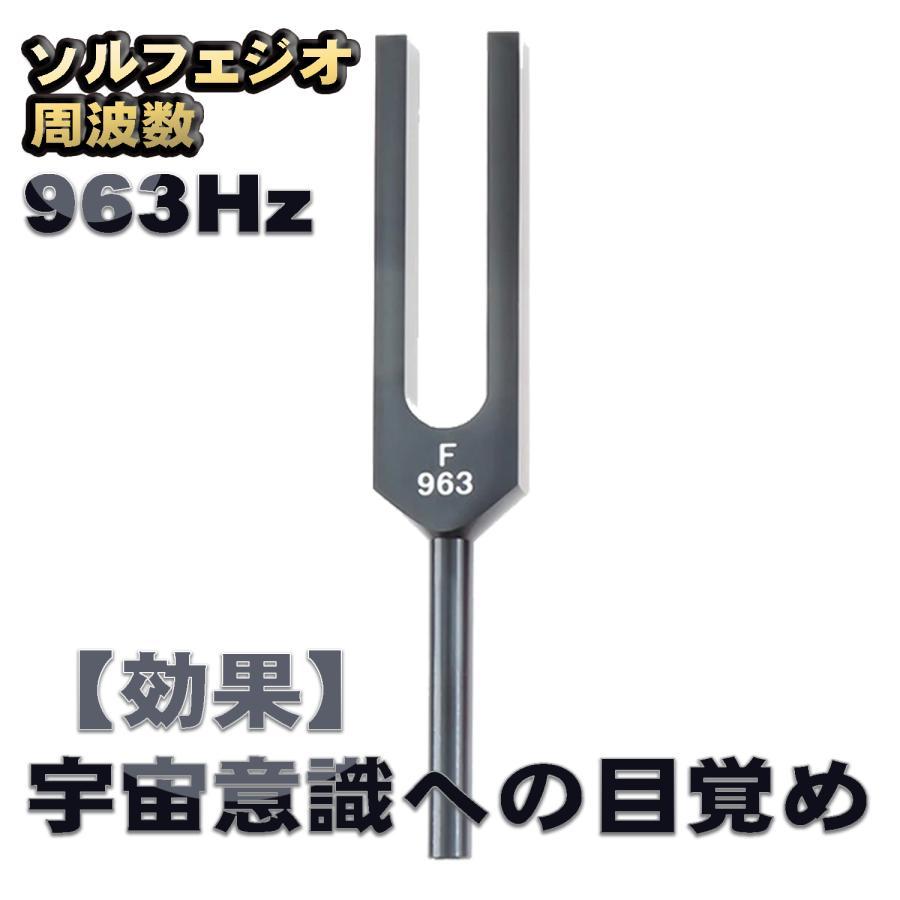 ソルフェジオ周波数 音叉 おんさ チューナー 1本 + マレット付き チューナー ヒーリング 癒し 瞑想 リラックス パッケージ内容 ・ソルフェジオ周波数音叉x1 ・マレット（ヘッドブラック）x1 ●ソルフェジオ周波数の参考効果リスト ・音叉174Hz【心身の安定】 ・音叉285Hz【意識の拡大】 ・音叉396Hz【恐怖心やトラウマの解消】 ・音叉417Hz【変化の促進】 ・音叉528Hz【ヒーリング】 ・音叉639Hz【他者との調和】 ・音叉741Hz【創造力の向上】 ・音叉852Hz【直感力の向上】 ・音叉963Hz【宇宙意識への目覚め】注意：モニター発色の具合により、実際の色味と異なる場合がございます ソルフェジオ周波数 音叉 おんさ チューナー 1本 + マレット付き チューナー ヒーリング 癒し 瞑想 リラックス パッケージ内容 ・ソルフェジオ周波数音叉x1 ・マレット（ヘッドブラック）x1 ●ソルフェジオ周波数の参考効果リスト ・音叉174Hz【心身の安定】 ・音叉285Hz【意識の拡大】 ・音叉396Hz【恐怖心やトラウマの解消】 ・音叉417Hz【変化の促進】 ・音叉528Hz【ヒーリング】 ・音叉639Hz【他者との調和】 ・音叉741Hz【創造力の向上】 ・音叉852Hz【直感力の向上】 ・音叉963Hz【宇宙意識への目覚め】 上記がセット内容となります。