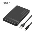 【新作品 USB 2.0 接続タイプ】 2.5インチ HDD/SSD ケース SATA ハードディスクケース 4TBまで 9.5mm/7mm厚両対応 工具不要 【ブラック】