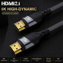 HDMI ケーブル 8K HDMI2.1 ケーブル 48Gbps 対応 Ver2.1 フルハイビジョン 8K/60Hz 4K/120Hz 3D UHD HDR QHD イーサネット対応 ■■■ケーブルの長さ■■■ ・3メートル(Ver.2.1) ■■■発送方法について■■■ 全国送料無料 ■対応規格 HDMI Ver 2.1 ■詳細 HIGH-SPEED / Ethernet / 3D / 4K /8K 対応 プレイステーション3やプレイステーション4 XBOXにも対応 基本的にHDMI端子さえあれば、対応してます。 HDMI2.1 ケーブル：HDMI 2.1ポートで帯域幅を48Gbpsに拡張します。 8K@120Hz、4K@120Hz、UHD、FHD、3D、イーサネット、オーディオリターンチャンネル、HDR 4:4カラーフォーマット、48ビット/px 色深度をサポート。 1080pと同等の4倍のクリア。 HDMI 2.1テクノロジーは、HDMI2.0b/2.0a/2.0/1.4/1.3/1.2/1.1との下位互換性があります。 HDMI 2.1の新しい標準機能で、最先端のオーディオフォーマットと最高のオーディオ品質をサポートします。動的HDRは、現在のHDR10の拡張規格であり、より鮮明な詳細を提供し、写真をよりリアルにします。4K/8K(7680x4320ピクセル)に対応。 ■端子形状 HDMI タイプA ■端子は安心の金メッキ加工 コネクタプラグは錆にも強く、経年変化による信号劣化の心配が少ない金メッキ処理済みの物を使用。アダプタの使用によるノイズを極限まで軽減します。 ■カラー ブラック 注意：モニター発色の具合により、実際の色味と異なる場合がございますHDMI ケーブル 8K HDMI2.1 ケーブル 48Gbps 対応 Ver2.1 フルハイビジョン 8K/60Hz 4K/120Hz 3D UHD HDR QHD イーサネット対応 ■■■ケーブルの長さ■■■ ・3メートル(Ver.2.1) ■■■発送方法について■■■ 全国送料無料 ■対応規格 HDMI Ver 2.1 ■詳細 HIGH-SPEED / Ethernet / 3D / 4K /8K 対応 プレイステーション3やプレイステーション4 XBOXにも対応 基本的にHDMI端子さえあれば、対応してます。 HDMI2.1 ケーブル：HDMI 2.1ポートで帯域幅を48Gbpsに拡張します。 8K@120Hz、4K@120Hz、UHD、FHD、3D、イーサネット、オーディオリターンチャンネル、HDR 4:4カラーフォーマット、48ビット/px 色深度をサポート。 1080pと同等の4倍のクリア。 HDMI 2.1テクノロジーは、HDMI2.0b/2.0a/2.0/1.4/1.3/1.2/1.1との下位互換性があります。 HDMI 2.1の新しい標準機能で、最先端のオーディオフォーマットと最高のオーディオ品質をサポートします。動的HDRは、現在のHDR10の拡張規格であり、より鮮明な詳細を提供し、写真をよりリアルにします。4K/8K(7680x4320ピクセル)に対応。 ■端子形状 HDMI タイプA ■端子は安心の金メッキ加工 コネクタプラグは錆にも強く、経年変化による信号劣化の心配が少ない金メッキ処理済みの物を使用。アダプタの使用によるノイズを極限まで軽減します。 ■カラー ブラック 注意：モニター発色の具合により、実際の色味と異なる場合がございます