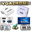 ǽС VGAPC/DVDۤ HDMITV/˥ۤؽϤ٤ѴС ͥ VGA2HDMI