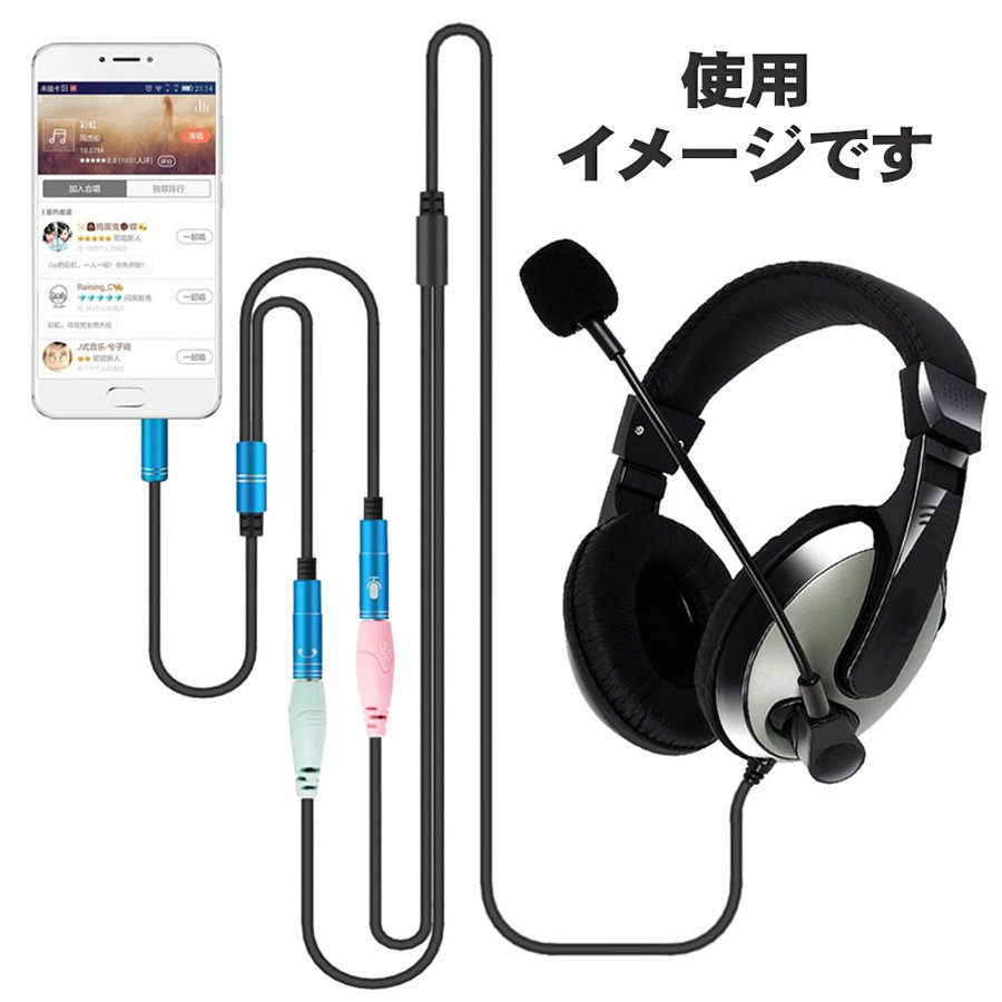 3.5mm ����ۥ� �ץ饰 ���ץ�å������֥� �إåɥե��� ���ԡ����� �ޥ��� ʬ�� ʬ�� �Ѵ������֥� �ڥ���С��� ����ѥ��Ȥ�Ķ���� �ѵ��� �ʼ���ͥ��Ƥޤ���