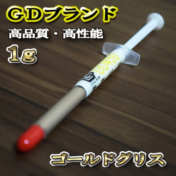 【 GD 450 】 ゴールド シリコン グ ...の紹介画像2