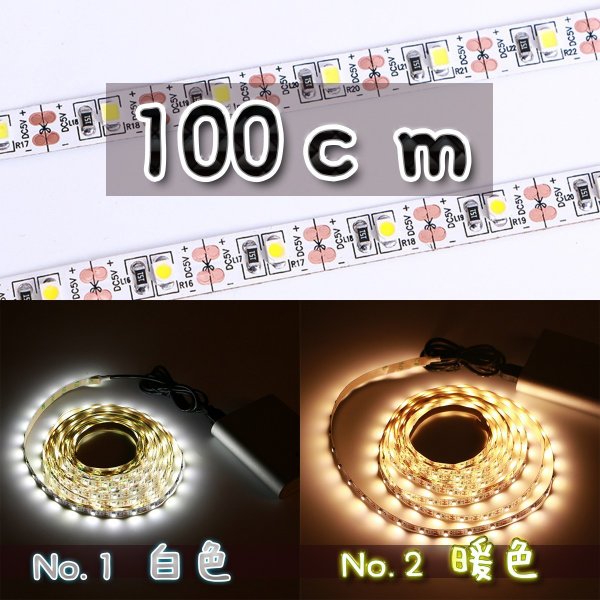 【No.2 暖色】LED ストリング 100cm USBケーブル 5V電源 ライト