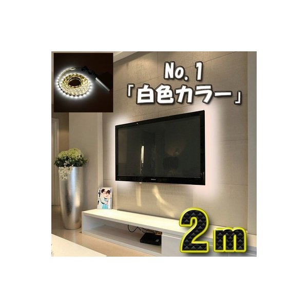 樂天商城 - 【No.1 白色】LED ストリング 2メートル USBケーブル 5V電源 ライト USB から電源給電 をする ストリングライト
