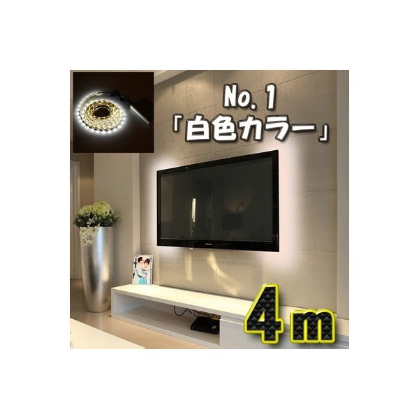 【No.1 白色】LED ストリング 4メートル USBケーブル 5V電源 ライト USB から 電源給電 をする ストリ..