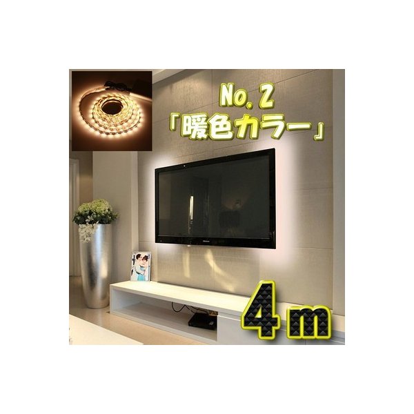 【No.2 暖色】LED ストリング 4メートル USBケーブル 5V電源 ライト 明るくてムードが お洒落な LEDラ..
