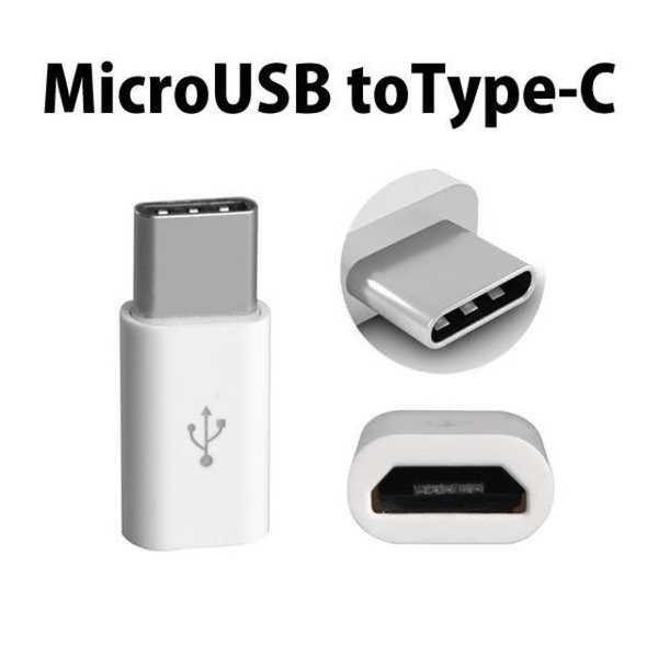 【Type-c】マイクロUSBケーブル → USB Type C 変換アダプター x5 変換アダプター ホワイト