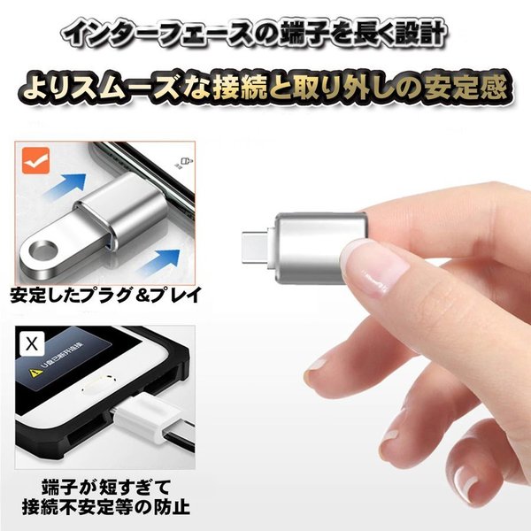 【OTG対応】 Type-C用 Type-C端子 を USB 変換 色んなUSB機器を スマホに接続出来る 超軽量 万能 アダプター x1 【グレー】などカラー変更可能！