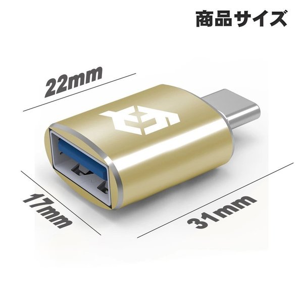 【OTG対応】 Type-C用 Type-C端子 を USB 変換 色んなUSB機器を スマホに接続出来る 超軽量 万能 アダプター x1 【ピンク】などカラー変更可能