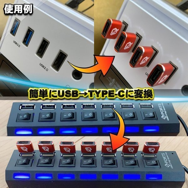 USB Type C �����֥� �� USBü�� ��Type-A�� ���Ѵ����� �����ץ��� x5 �ڥ���С��ۡ��ճ��� �����뤢��� �������å��Ǥ� ��