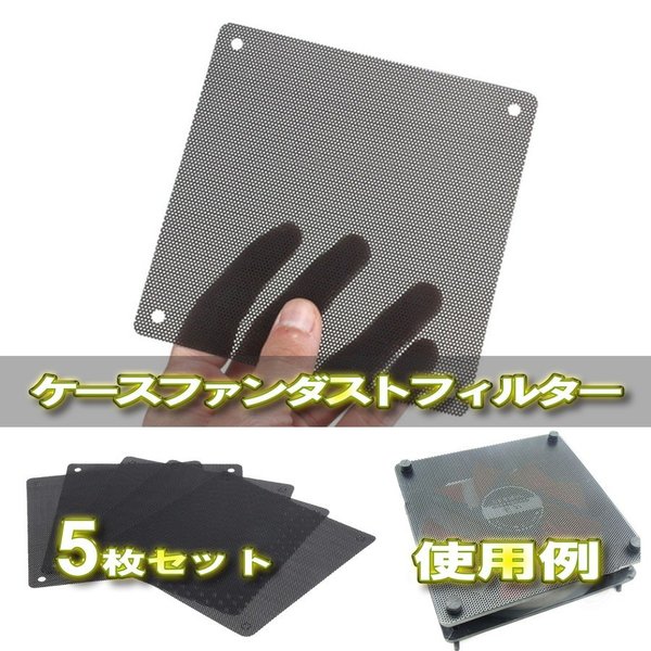 ��14cm�ۤʤ������ǽ PC�������ե��� �����ȥե��륿�� �ɿ� ���С� 5�祻�å�