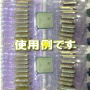 【 AM2 対応 】CPU シェルケース AMD用 プラスチック 保管 収納ケース 50枚セット