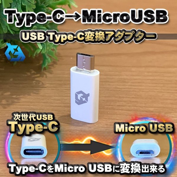 USB Type C �����֥� �� �ޥ����� USB ���Ѵ����� �����ץ���1�ġڥ��顼2���फ�������ǽ��