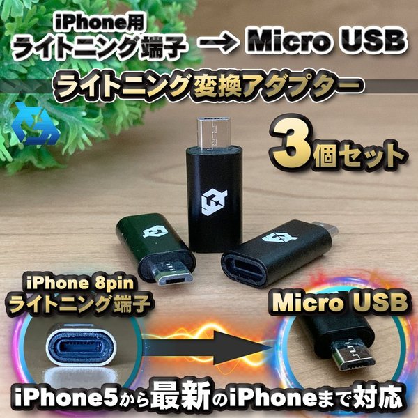 エレコム microUSBケーブル/2A出力/スタンダード/通信・充電/2m/ブラック MPA-AMB2U20BK