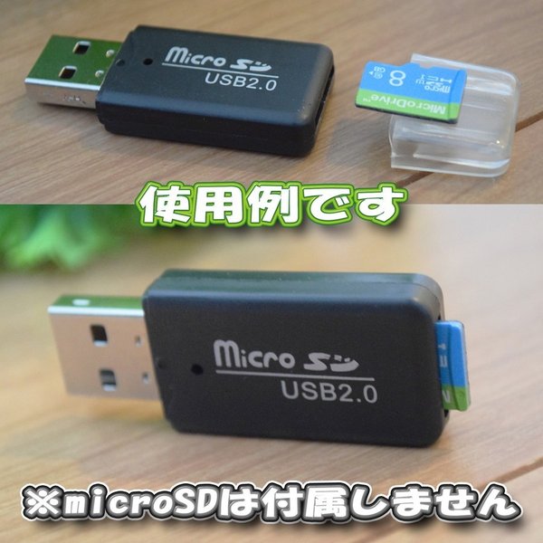 ��USB 2.0 �б� �ޥ����� �ե�å�����꡼ �����ɥ꡼���� �����ץ��� �֥�å� microSD /microSDHC /microSDXC