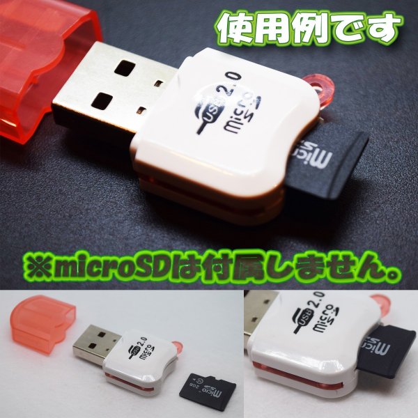 USB 2.0 対応 マイクロ フラッシュ メモリー カード リーダー アダプター パープル...