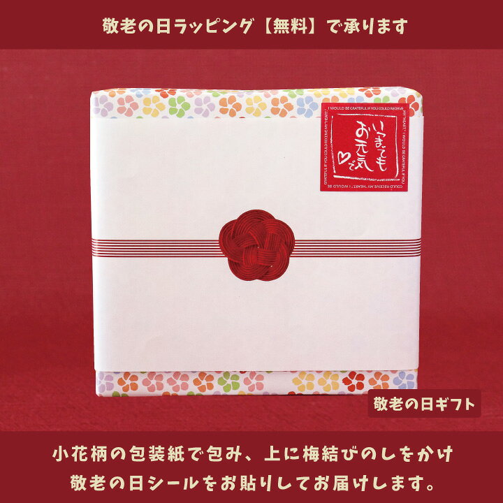 ギフト スイーツ 米粉 グルテンフリー バームクーヘン 『 akaneiro アカネイロ 米粉 ハードバームクーヘン 1個 』【佐賀県産ひのひかり使用】お菓子 焼き菓子 手土産 内祝い クリスマス every-store-10001551 くらしのポトフ サンプル画像2