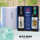 \ 早割5%OFF /お中元ギフト 送料無料 お酢 黒酢 柿酢 健康 醸造酢 『 国産 玄米黒酢 柿酢 2本 ギフトセット 』 国産原料 国内製造 ご贈答 御礼...