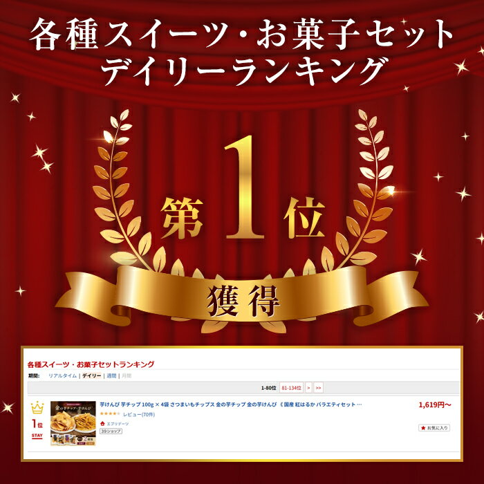 ��300��OFF�۰򤱤�� ����å� 100g �� 4�� ���Ĥޤ�����åץ� ��ΰ���å� ��ΰ򤱤�� �� �� �ȤϤ뤫 �Х饨�ƥ����å� ���Ȥ� ��̪�ݤ� ���٤�2���� ��ʪ���� ��