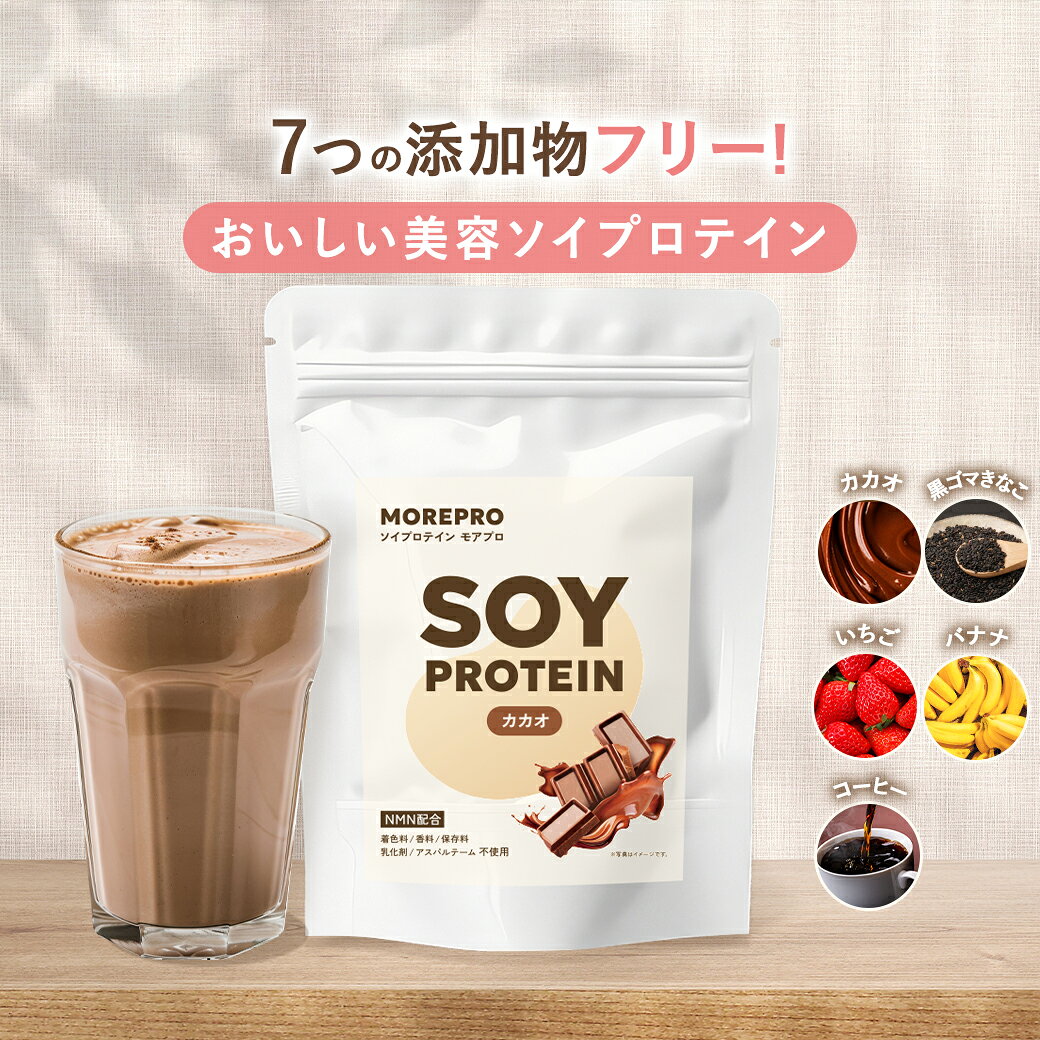 楽天市場】ダイエット きなこの通販
