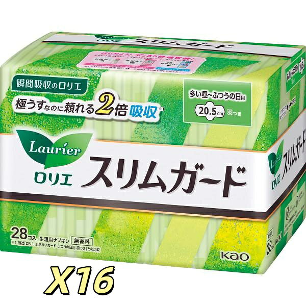 Rakuten - 《まとめ買い》　送料無料　正箱発送 16個入　花王　ロリエ　スリムガード　多い昼～ふつうの日用羽つき　28コ入　衛生用品　生理用品　生理用ナプキン　医薬部外品　羽つき
