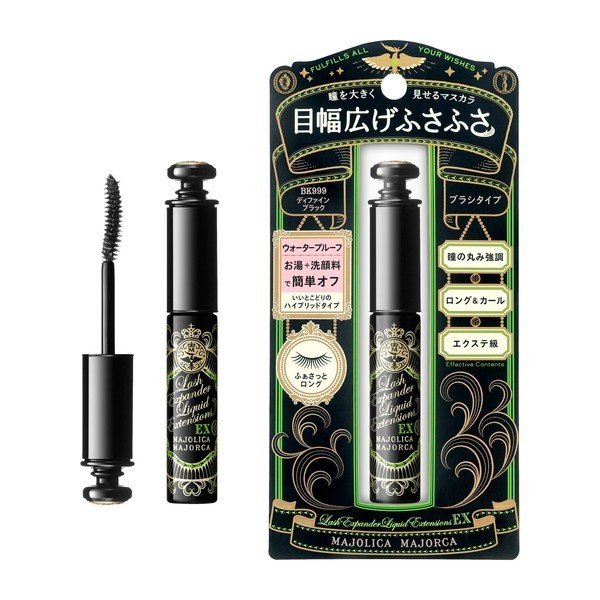 資生堂マジョリカマジョルカラッシュエキスパンダーリキッドエクステBK999
