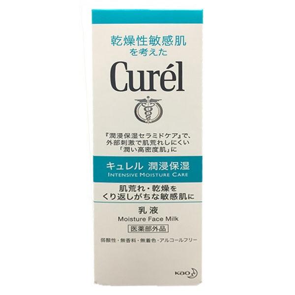 花王 Curel キュレル 乳液 120mL