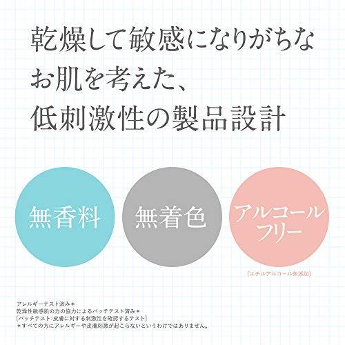 花王 Curel キュレル 美白化粧水 II しっとり　140ml jan 4901301240293