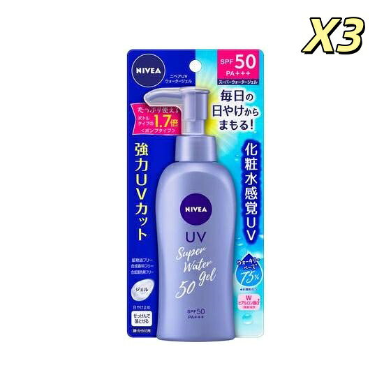 ★★楽天スーパーSALE！超得限定価格★★ 花王 KAO ニベアサン スーパーウォータージェル SPF50 本体 140g UVカット 日やけ止め サンケア UVケア スキンケア