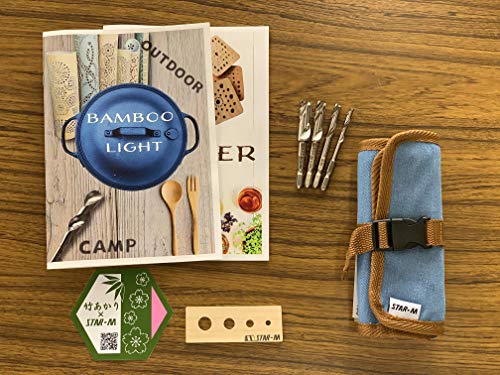 Let's DIY! 【竹あかりスターティングセット】 (内容9点) 竹用ドリルセット バッグインバッグ 竹灯籠 ..