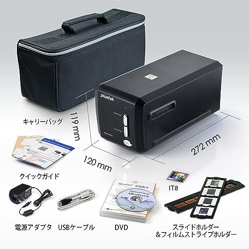 Plustek OpticFilm 8200i...の紹介画像3