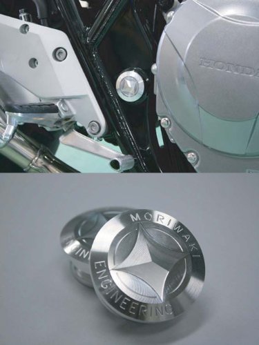 モリワキ(MORIWAKI) フレームホールプラグ シルバー CB400SF Revo[NC42](08-) 09085-201E5-00