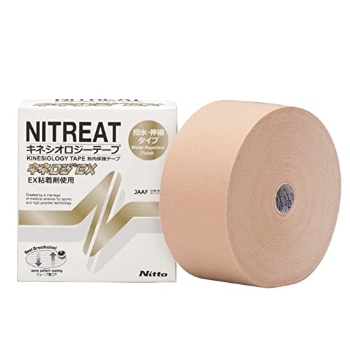 ニトムズ ニトリート キネロジEX 筋肉保護テープ 伸縮 ロング はがれにくい かぶれにくい 汗に強い 貼..