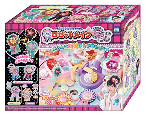 ロゼットメイク DX