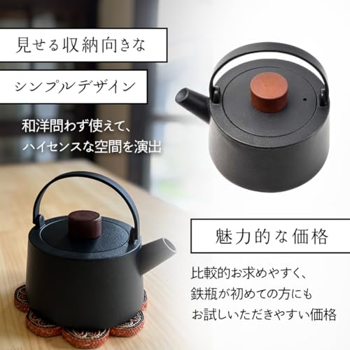 スケーター (skater) 鉄瓶 鉄製 やかん ケトル ブラック 1000ml ITP2