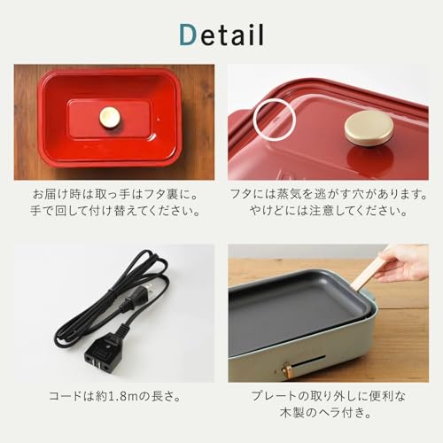 BRUNO ブルーノ コンパクトホットプレート 本体 プレート2種(たこ焼き 平面) ピン...