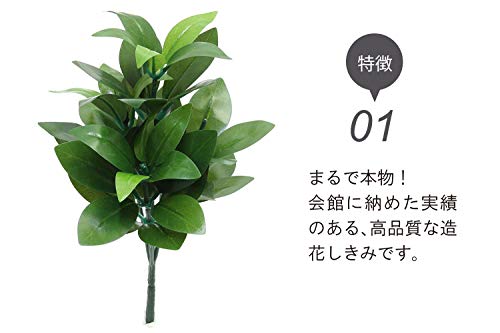 まるで本物 しきみ 樒 しきび 造花 40cm...の紹介画像3