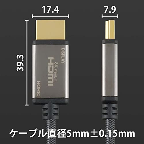 �ۡ���å� ���ե����С� 8K Premium HDMI�����֥� 10m 8K/60p 4K/120p 48Gbps HDMI 2.1 HDR