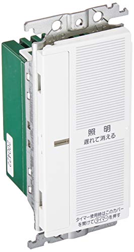 樂天商城 - パナソニック(Panasonic) コスモシリーズワイド21 あけたらタイマ 2線式・親器・3路配線対応形 遅れ消灯・留守番タイマ機能付 ホワイ