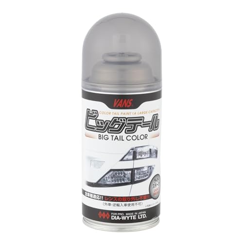 DIA-WYTE ( ダイヤワイト ) レンズ用透過性着色剤 ビッグテール ライトスモーク 210ml ペイント(2.0)