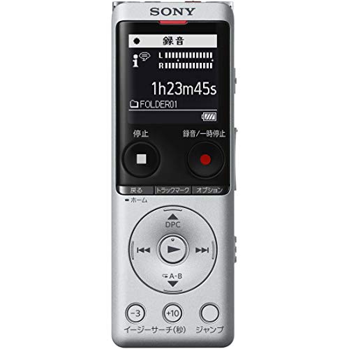 ソニー(SONY) ICレコーダー 4GB 薄型・軽量/Sマイク・システム / 最大22時間連続使用 クリアボイス機能搭載 シルバー ICD-U ソニー(SONY) ICレコーダー 4GB 薄型・軽量/Sマイク・システム / 最大22時間連続使用 クリアボイス機能搭載 シルバー ICD-U