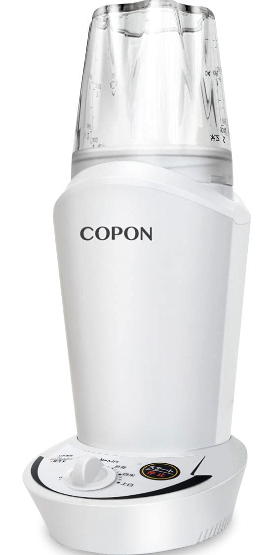 小型精米機 家庭用 COPON 0.5~2合 栄養を含んだ胚芽を残した精米 玄米 白米 無洗米 ホワイト