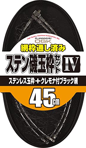OGK(オージーケー)大阪漁具(OGK) ステン磯玉枠セット4(網/布袋付) 45cm OG612445