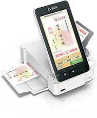 エブリデイ・ダイレクトのエプソン プリンター ハガキプリンター PF-81-2023 年賀状 宛名達人 2023年度版｜アングル2