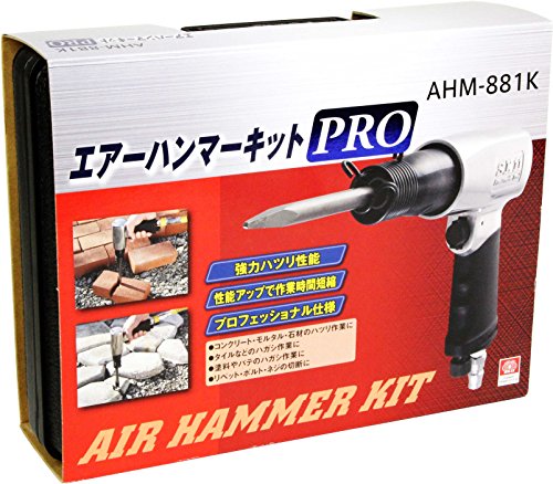 SK11 エアハンマーPRO ポイントチゼル2本 フラットチゼル2本 メタルシートチゼル1本 AHM-881K