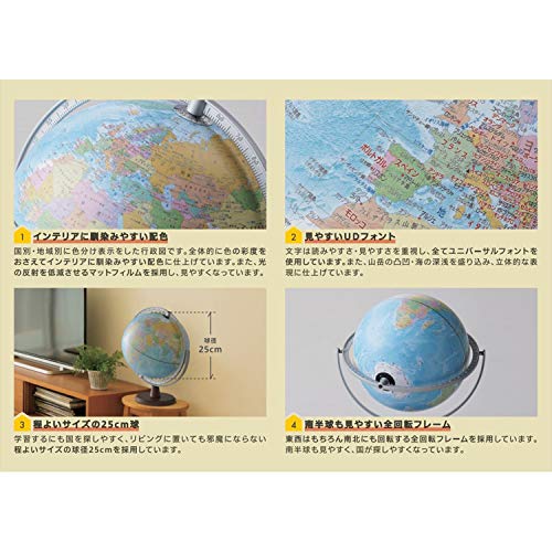 レイメイ藤井 地球儀 リビング地球儀 全回転 25cm球 OYV256